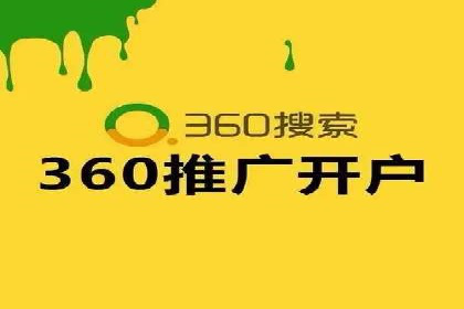 行业巨头的SEM广告投放策略揭秘