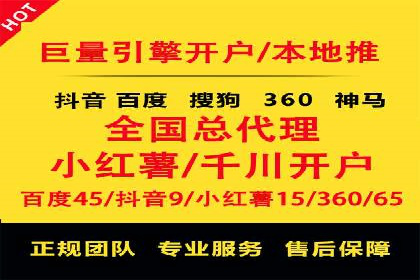 包年竞价技巧分享：案例解读高回报策略