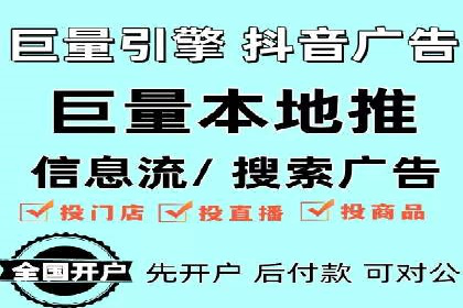 信息流广告代理运营案例分享